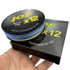 X12 Braided Fishing Line｜Multicolor Multifilament
